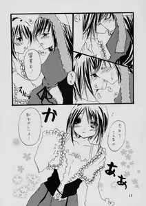 Page 10 of Baby Blue - preview thumbnail