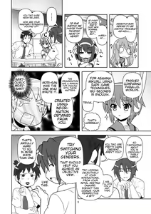 Page 5 of Korekara no Arasuji | The Story so far - preview thumbnail