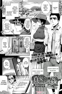 Page 2 of Manatsu no Ishuukan | A Week of Sex in Midsummer - preview thumbnail