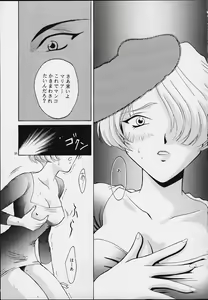 Page 29 of MARIA - preview thumbnail