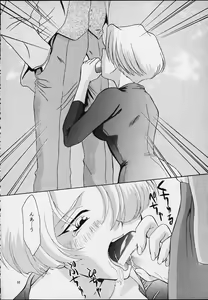 Page 30 of MARIA - preview thumbnail
