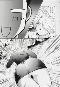 Page 45 of MARIA - preview thumbnail
