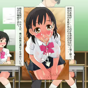 Page 138 of Yatara Hatsuiku no Ii Joshi Kougakusei to Itsudemo Daredemo Kozukuri SEX Dekiru Gakkou - preview thumbnail