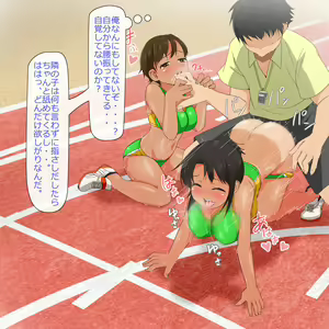 Page 196 of Yatara Hatsuiku no Ii Joshi Kougakusei to Itsudemo Daredemo Kozukuri SEX Dekiru Gakkou - preview thumbnail