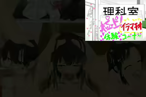 Page 387 of Yatara Hatsuiku no Ii Joshi Kougakusei to Itsudemo Daredemo Kozukuri SEX Dekiru Gakkou - preview thumbnail