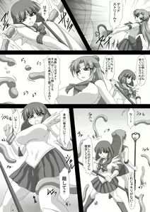 Page 4 of AroThir Bakunyuu Senshi Shokushin Makeoff - preview thumbnail