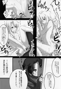 Page 15 of About 18cm 5th - preview thumbnail