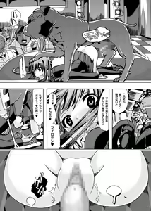 Page 15 of Houkago★Juukan Time DL Premium Ban - preview thumbnail
