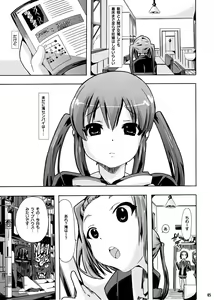 Page 3 of Houkago★Juukan Time DL Premium Ban - preview thumbnail