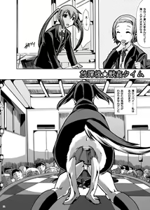 Page 4 of Houkago★Juukan Time DL Premium Ban - preview thumbnail