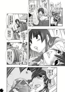 Page 18 of Juukan Auction DL Premium Ban - preview thumbnail