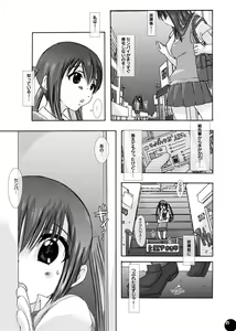 Page 3 of Juukan Auction DL Premium Ban - preview thumbnail