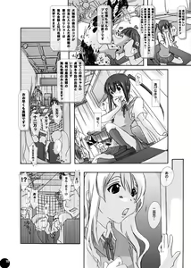 Page 8 of Juukan Auction DL Premium Ban - preview thumbnail