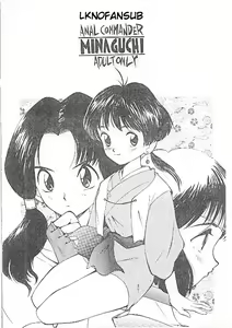 Minaguchi - Anal Commander Mina Guchi - hentai manga cover image