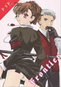 Frontier — hentai manga cover on Fhentai
