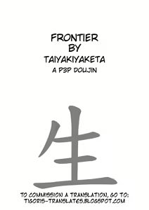 Page 2 of Frontier - preview thumbnail