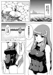 Page 4 of Sukumizu Patchouli Shokushu Jigoku - preview thumbnail