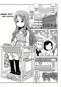 Iki Mono Gakari Zenpen — hentai manga cover on Fhentai