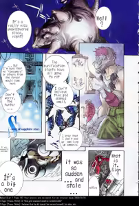 S-song of sapphire star- — hentai manga cover on Fhentai