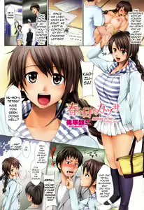 Page 5 of Natsu no Hi no Kazusa + Haru no Hi no Kazusa | Kadzusa on that Summer Day + Kadzusa on that Spring Day - preview thumbnail