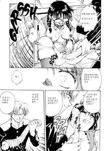Page 105 of S & M University No.1 - preview thumbnail