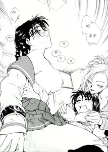 Page 108 of S & M University No.1 - preview thumbnail