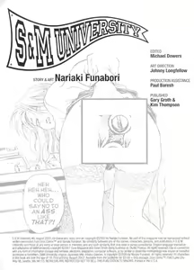 Page 123 of S & M University No.1 - preview thumbnail