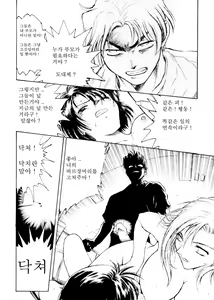 Page 125 of S & M University No.1 - preview thumbnail