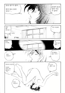 Page 127 of S & M University No.1 - preview thumbnail