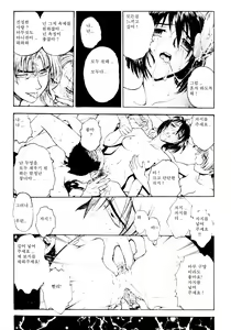 Page 135 of S & M University No.1 - preview thumbnail