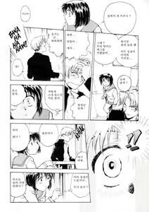 Page 66 of S & M University No.1 - preview thumbnail