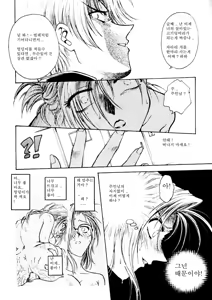 Page 82 of S & M University No.1 - preview thumbnail