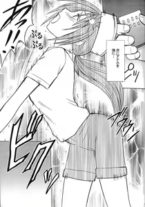 Page 16 of IchigoIchie 2 - preview thumbnail