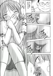 Page 24 of IchigoIchie 2 - preview thumbnail
