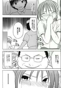 Page 27 of IchigoIchie 2 - preview thumbnail
