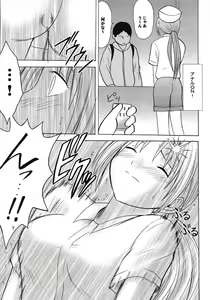 Page 8 of IchigoIchie 2 - preview thumbnail