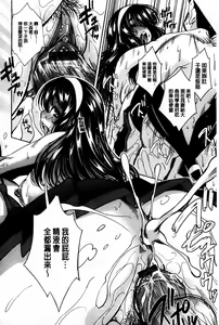 Page 196 of Soukan Renai - preview thumbnail