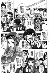 Page 25 of Soukan Renai - preview thumbnail