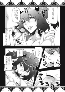 Page 4 of Doutei 100 nin Kueru kana - preview thumbnail