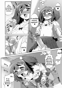 Page 4 of Avatar Trance! 8 - preview thumbnail