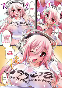 Page 6 of Super Sonico no Saikyou Support Center (decensored) - preview thumbnail