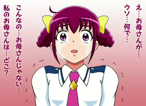 Page 105 of Smile Mama Cure! - preview thumbnail