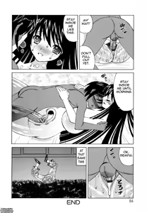 Page 84 of Bokuno Nakadashi Dairy | My Cream Pie Diary - preview thumbnail
