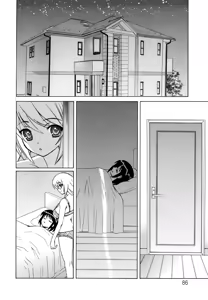 Page 86 of Bokuno Nakadashi Dairy | My Cream Pie Diary - preview thumbnail