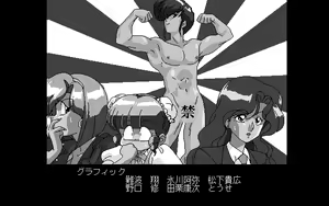 Page 106 of ANIMAHJONG V3 - preview thumbnail