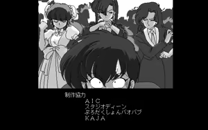 Page 107 of ANIMAHJONG V3 - preview thumbnail