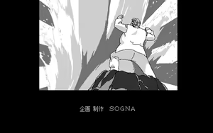 Page 108 of ANIMAHJONG V3 - preview thumbnail