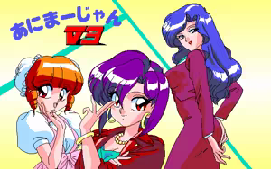 Page 639 of ANIMAHJONG V3 - preview thumbnail