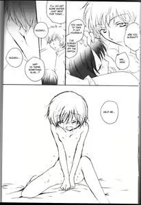Page 11 of Sakura no Kuni, Sekai no Owari. - preview thumbnail