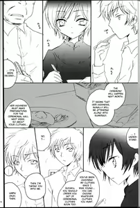 Page 5 of Sakura no Kuni, Sekai no Owari. - preview thumbnail